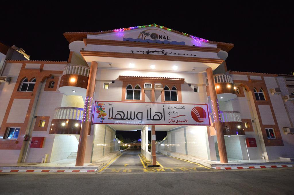Al Ahmadi Plaza Resort Янбу Экстерьер фото
